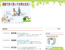 Tablet Screenshot of cateyesmodels.com